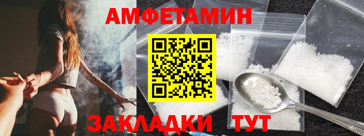 АМФ Premium Усть-Илимск