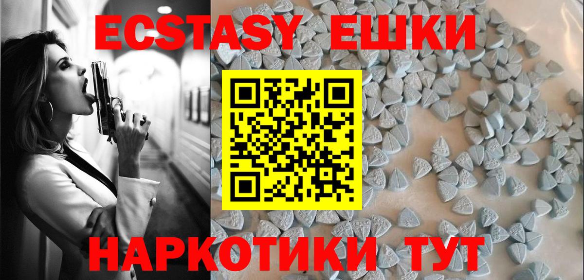 Усть-Илимск  Ecstasy mix  ЭКСТАЗИ  Вход с VPN 