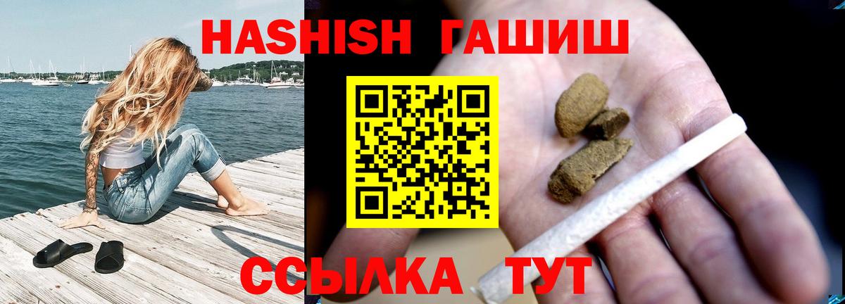 Усть-Илимск  Гашиш индика сатива  ГАШИШ Изолятор  Вход с VPN 