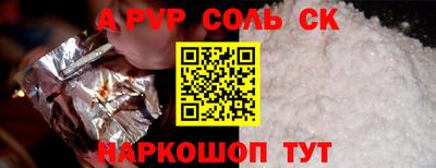 таблы Ликино-Дулёво