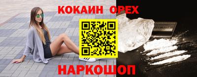 таблы Ликино-Дулёво