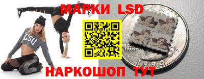 марки nbome Ливны