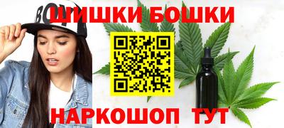 таблы Ликино-Дулёво