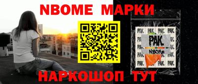 таблы Ликино-Дулёво