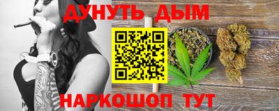 марки nbome Ливны
