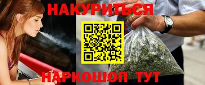 марки nbome Ливны