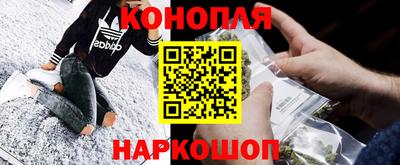 марки nbome Ливны