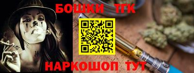 марки nbome Ливны