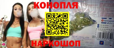 марки nbome Ливны