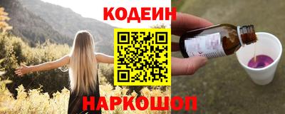таблы Ликино-Дулёво