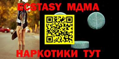 марки nbome Ливны