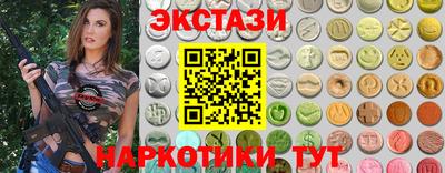 таблы Ликино-Дулёво