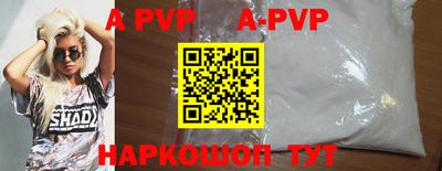 таблы Ликино-Дулёво