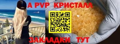 марки nbome Ливны