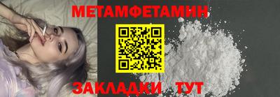 таблы Ликино-Дулёво