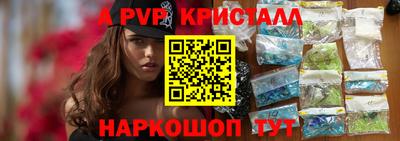 марки nbome Ливны