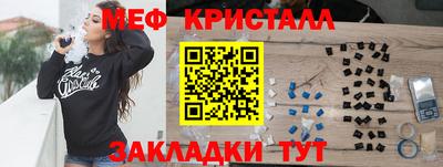 таблы Ликино-Дулёво