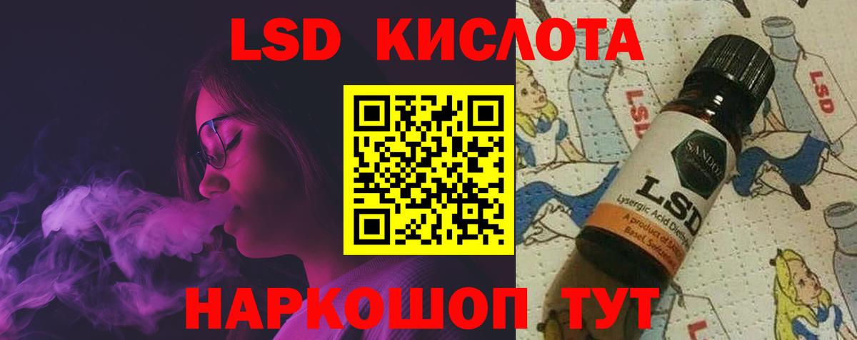 Усть-Илимск  LSD-25 экстази кислота  Вход с VPN 