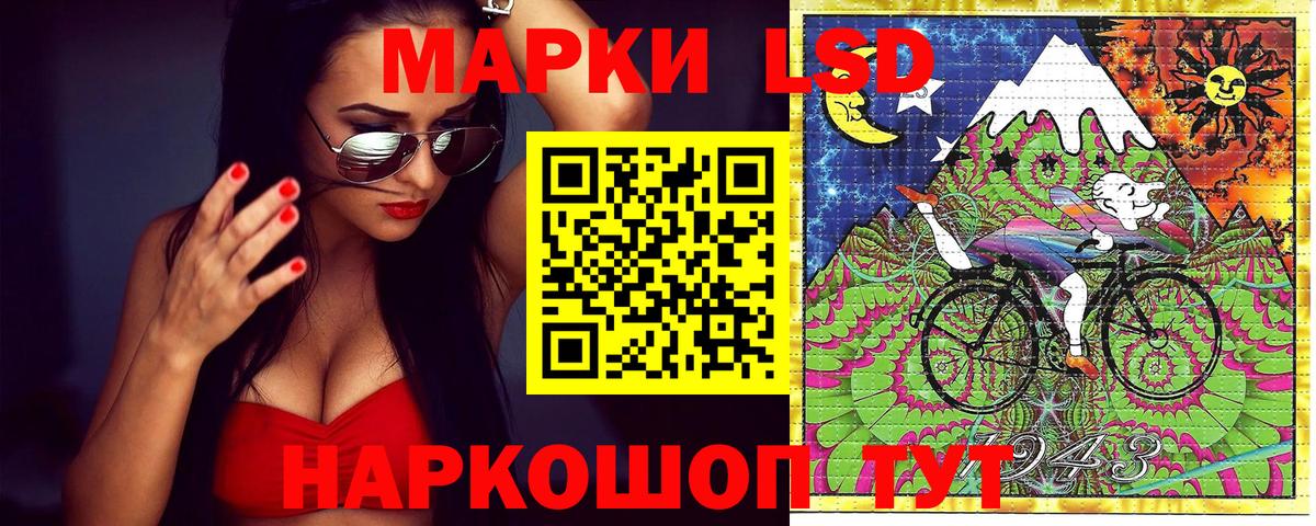 Усть-Илимск  Наркотические марки 1,5мг  Марки 25I-NBOMe  Вход с VPN 