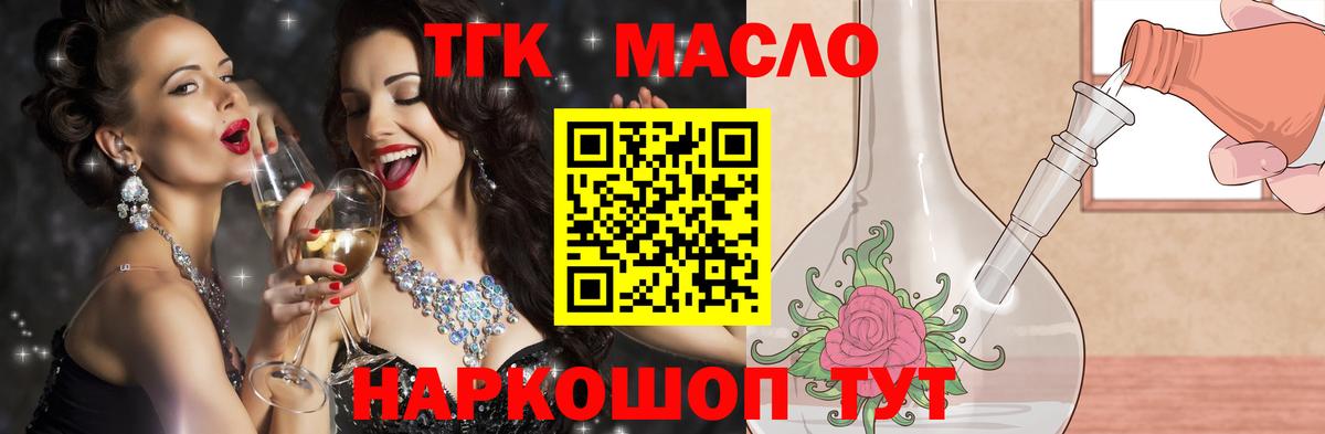 ТГК вейп Усть-Илимск